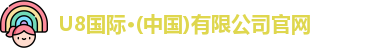 U8国际